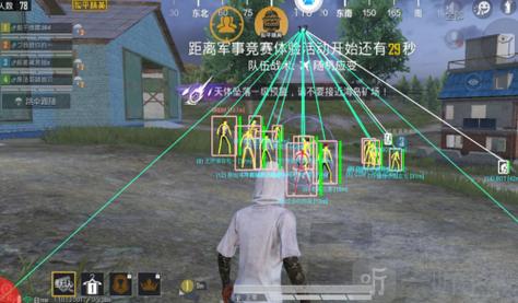 和平精英透视3元挂购买 - 性价比极高的实战辅助